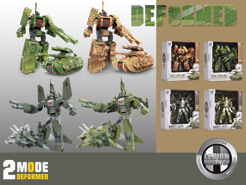 TRANSFORMER SET - HP1158925