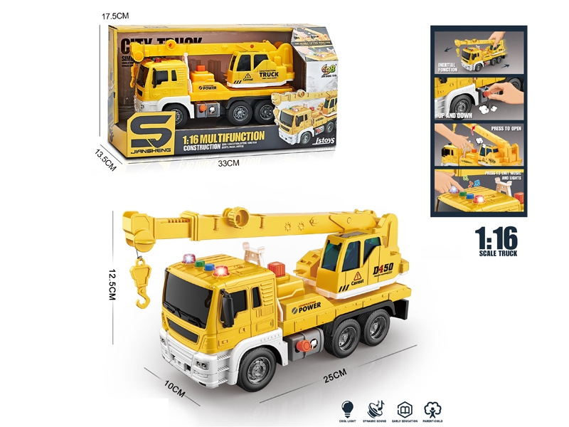 1:16 FRICTION CAR WITH LIGHT&MUSIC - HP1159000