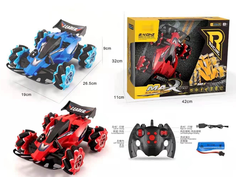2.4G 9 FUNCTION R/C CAR W/LIGHT&MUSIC INCLUDED BATTERY - HP1159066