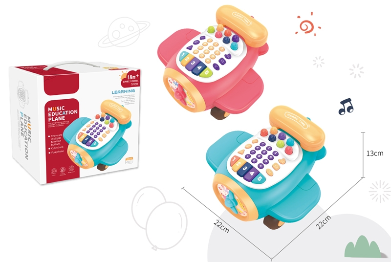 PLANE W/LIGHT & MUSIC - HP1159071