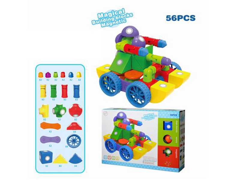 中款实色磁力积木
（56PCS） - HP1159081