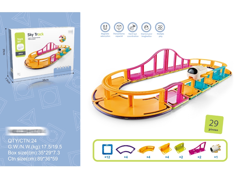 拼装磁力轨道（29PCS） - HP1159096