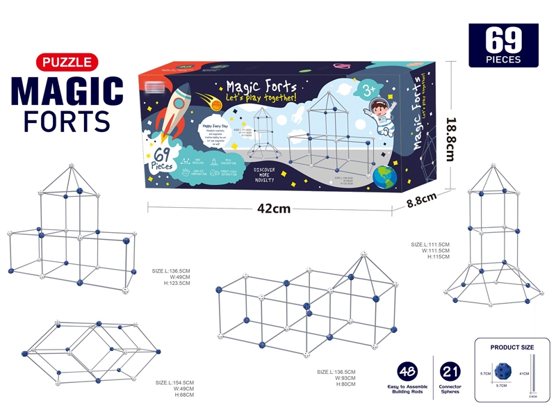 DIY城堡拼搭建筑/益智DIY帐篷（69PCS） - HP1159104