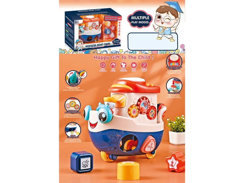 BOAT W/LIGHT & MUSIC - HP1159106