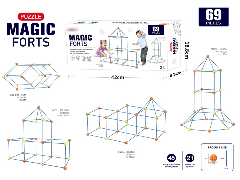 DIY城堡拼搭建筑/益智DIY帐篷（69PCS） - HP1159107