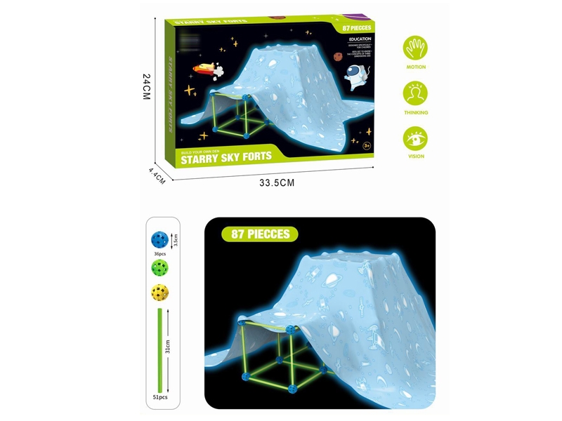 儿童diy插珠帐篷（豪华
夜光星空款）fort 
building kit （87P） - HP1159125