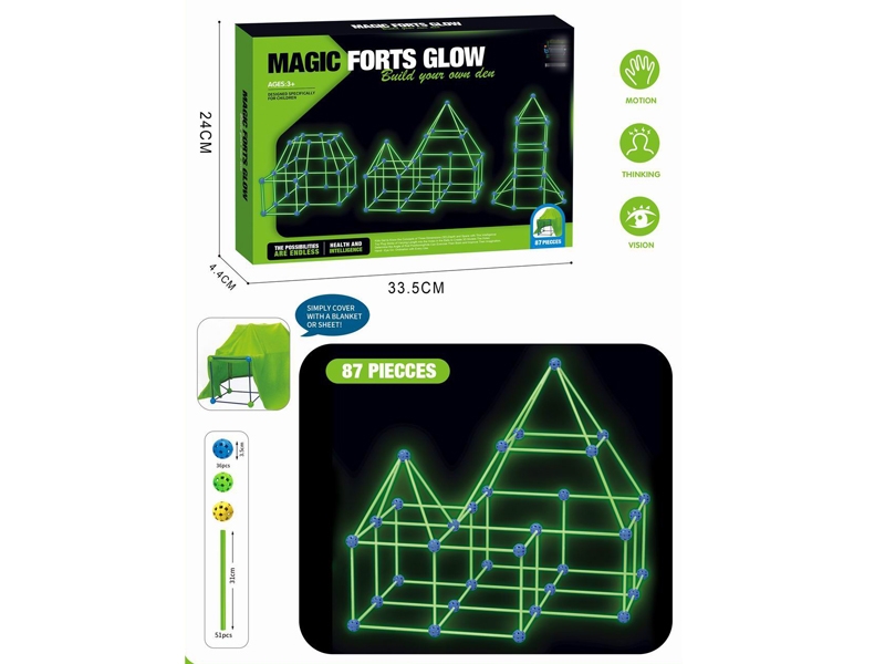 儿童diy插珠帐篷（夜光
款）fort building 
kit（带帐篷布）87P - HP1159126