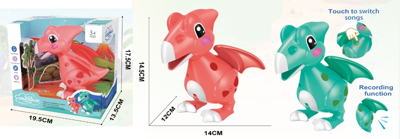 B/O DINOSAUR W/LIGHT, MUSIC & RECORDING FUNCTION (TOUCH TO SWITCH THE MUSIC) - HP1159132
