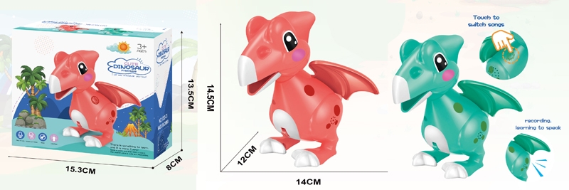 B/O DINOSAUR W/LIGHT, MUSIC & RECORDING FUNCTION (TOUCH TO SWITCH THE MUSIC) - HP1159133