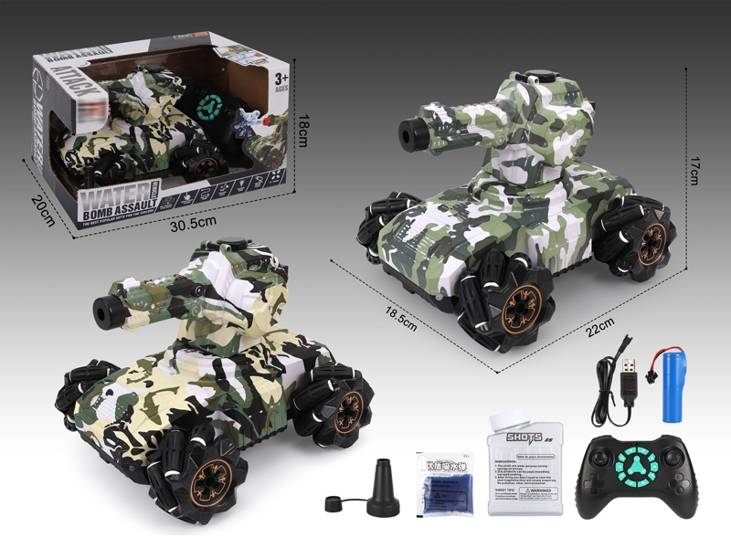 2.4G R/C CAR W/SOUND MILITARY COLOR INCLUDED 1X3.7V BATTERY - HP1159157