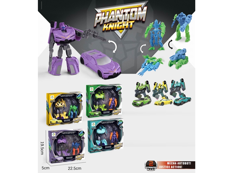 DEFORMATION ROBOT - HP1159162