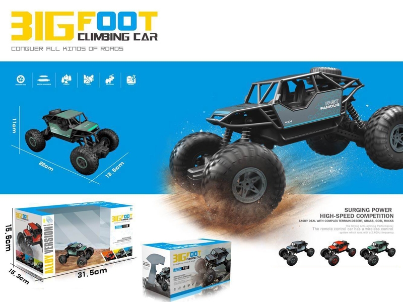 1:18 4 FUNCTION R/C DIE CAST CAR INCLUDED BATTERY，3ASST. - HP1159185