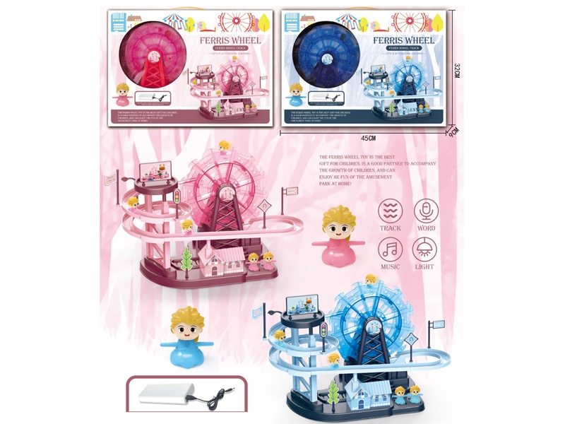 B/O FERRIS WHEEL W/LIGHT&MUSIC&USB+3PCS NO FUNCTION CHILD - HP1159223