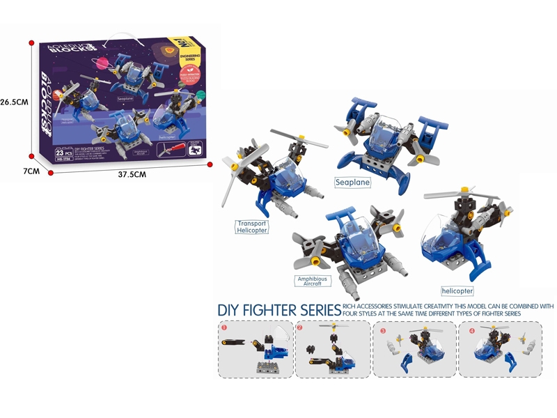 BLOCK 23PCS - HP1159227