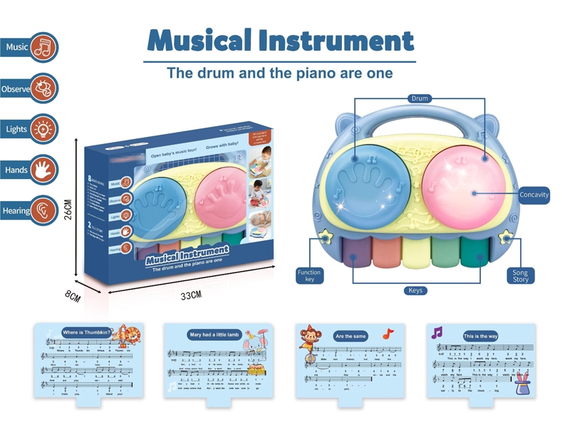 MUSICAL PIANO - HP1159248