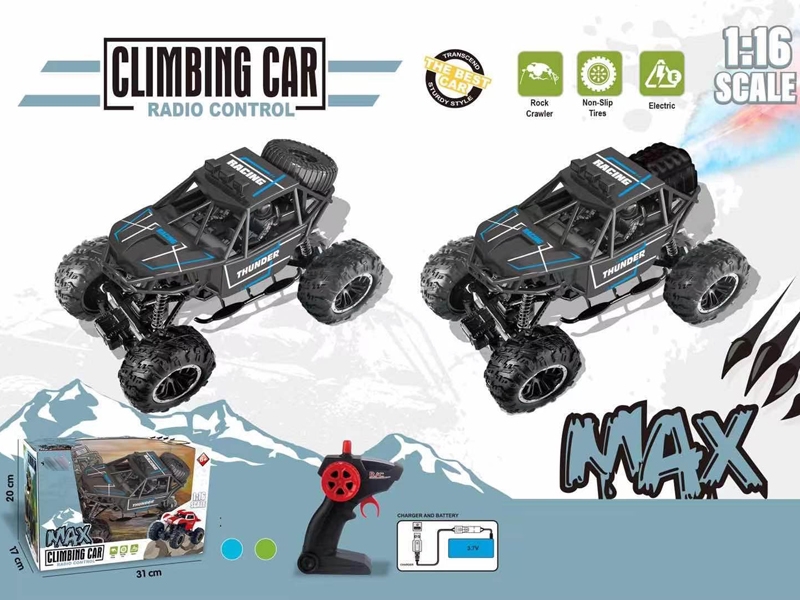 1:16 4 FUNCTION RC CAR W/LIGHT & USB,INCLUDED 3.7V BATTERY - HP1159265