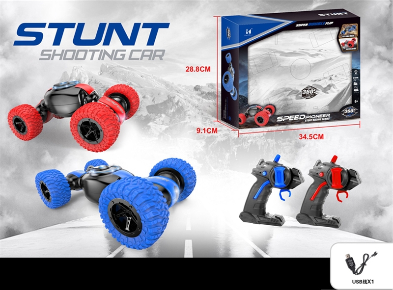 4FUNCTION R/C CAR  W/USB LINE - HP1159293