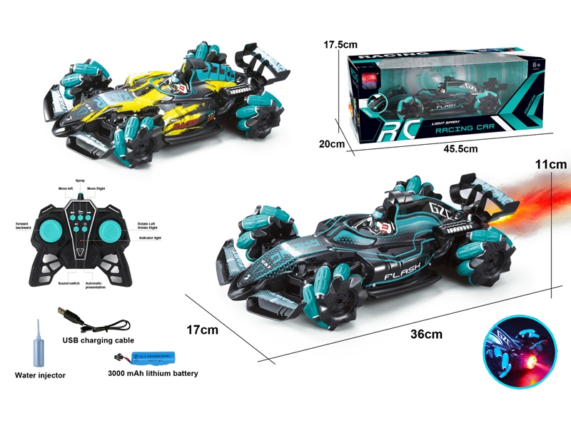 2.4G 1:14 RC CAR WITH MIST SPRAY FUNCTION W/LIGHT & MUSIC INCLUDED 3.7V BATTERY,GREEN/YELLOW - HP1159337