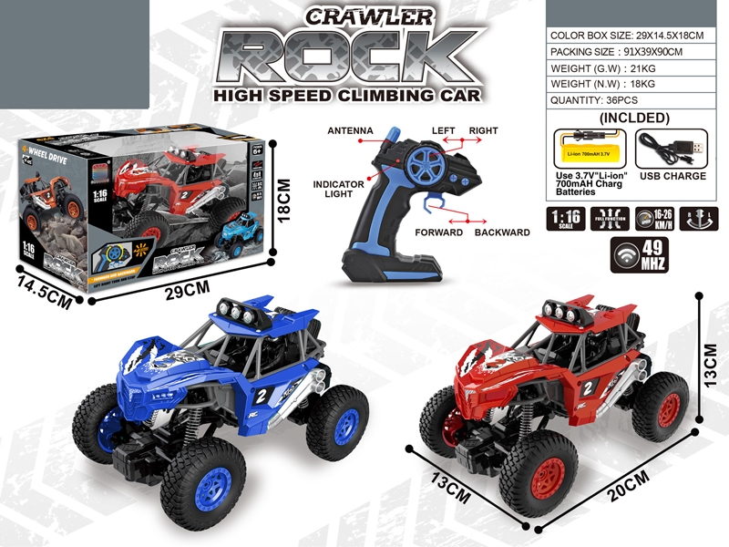 1:16 4 FUNCTION R/C CAR,INCLUDED BATTERY&USB - HP1159397