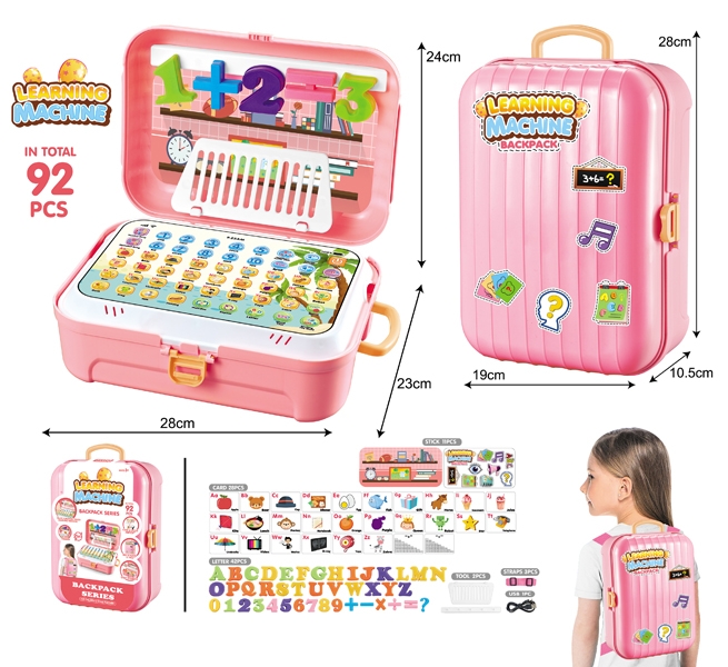 TOUCH FUNCTION LEARNING MACHINE W/USB LINE - HP1159483