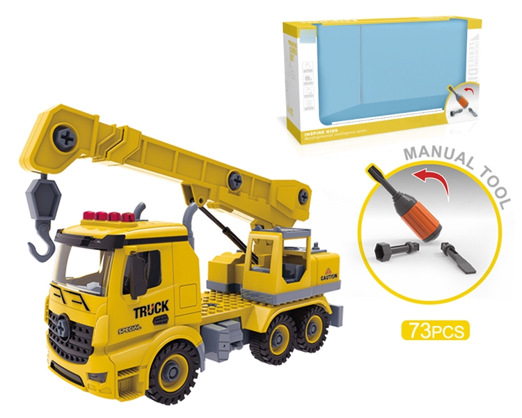 DIY CONSTRUCTION TRUCK 73 PCS - HP1159494