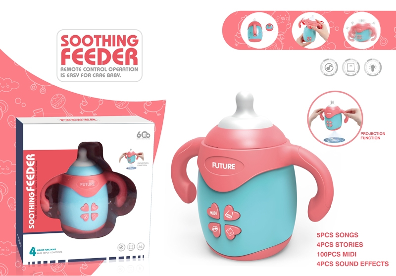 STORY MACHINE W/PROJECTIVE FUNCTION - HP1159500