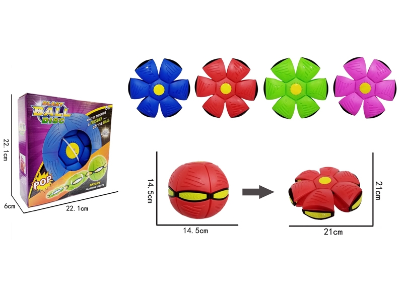 FLAT BALL - HP1159519