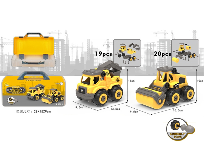 DIY CONSTRUCTION CAR - HP1159667