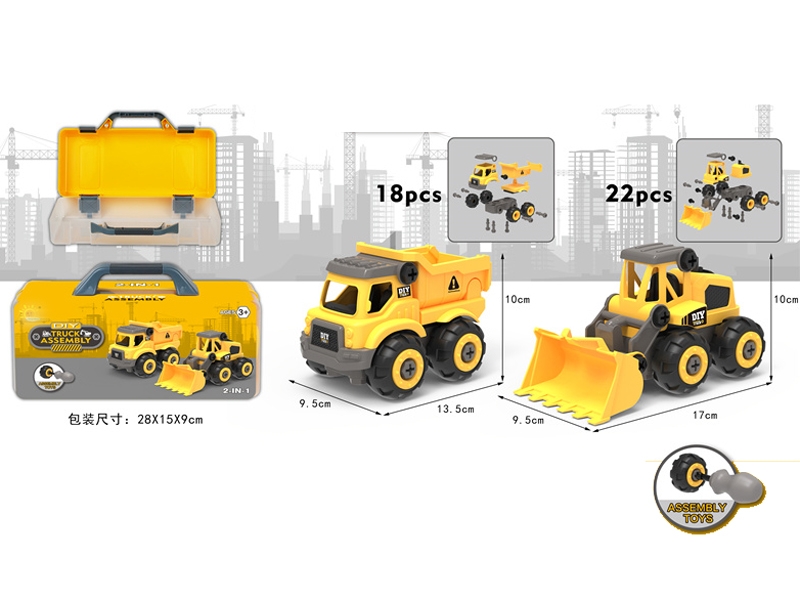 DIY CONSTRUCTION CAR - HP1159668