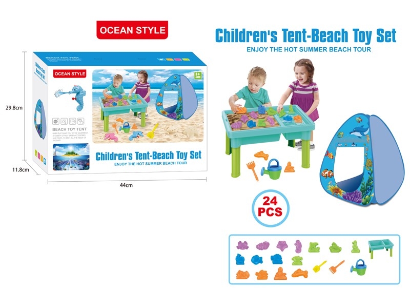 TENT-BEACH TOY SET（24PCS） - HP1159687