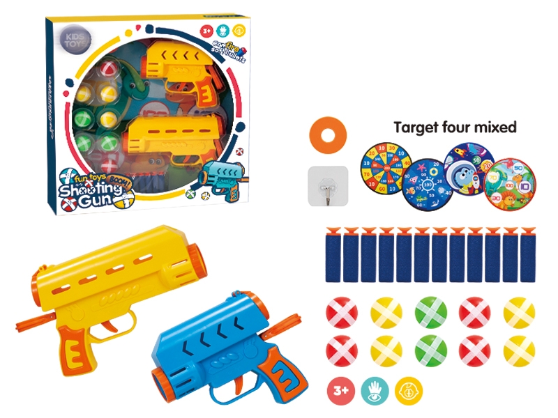 STICK BALL GUN SET - HP1159753