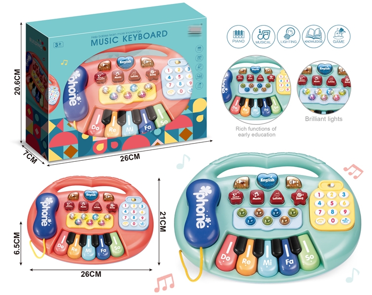 ELECTRONIC ORGAN (2 COLORS) - HP1159829