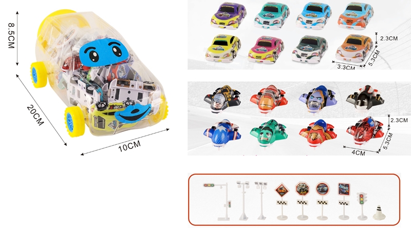 PVC PULL BACK CAR - HP1159842