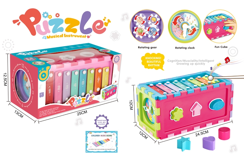XYLOPHONE - HP1159879