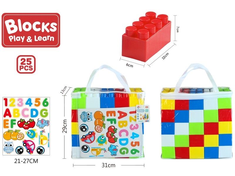 BUILDING BLOCKS 25PCS - HP1159921