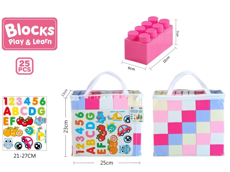 BUILDING BLOCKS 25PCS - HP1159922
