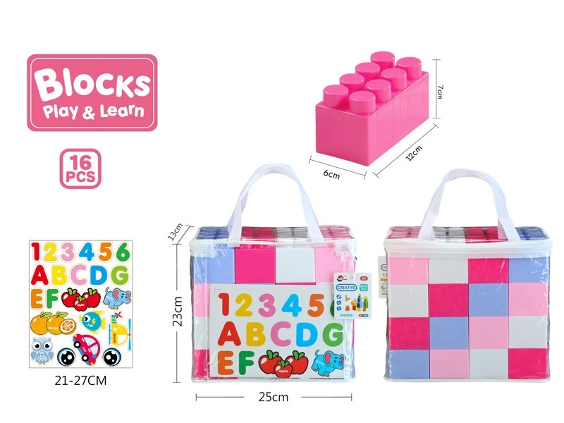 BUILDING BLOCKS 16PCS - HP1159925