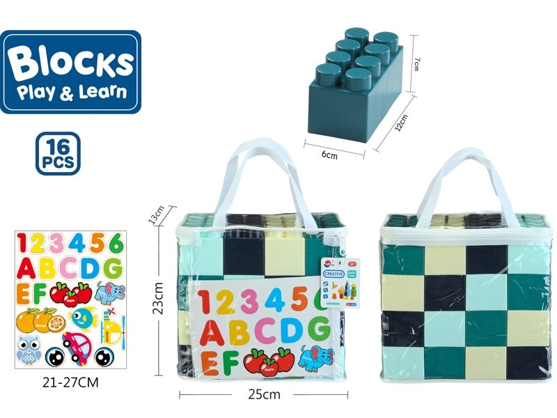 BUILDING BLOCKS 16PCS - HP1159926