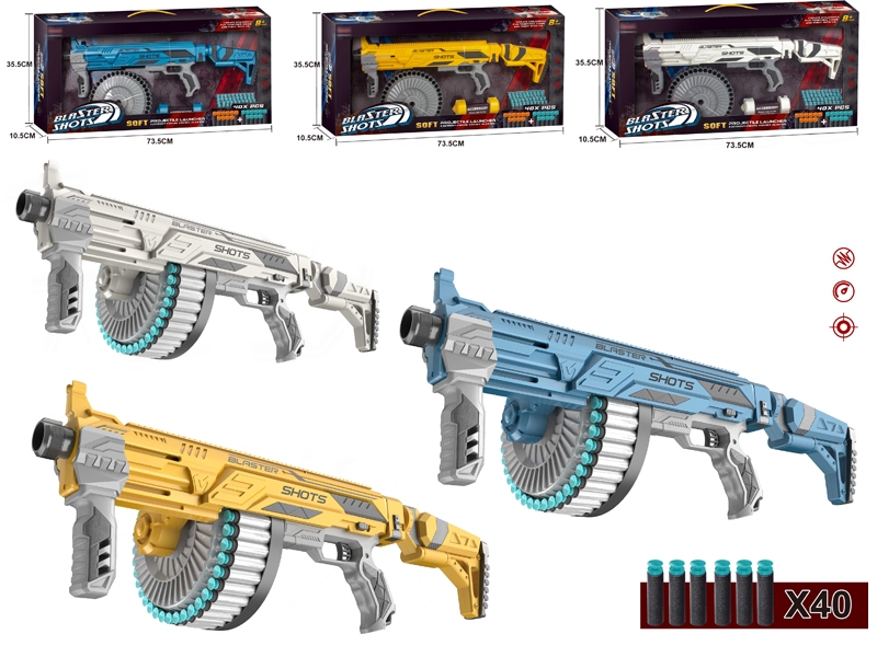 SOFT SHOOTING GUN - HP1159955