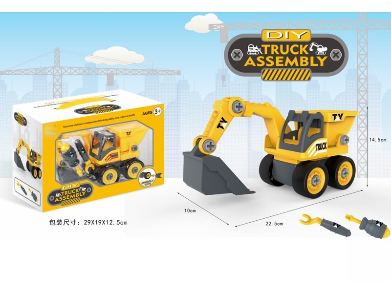 DIY CONSTRUCTION CAR - HP1159973