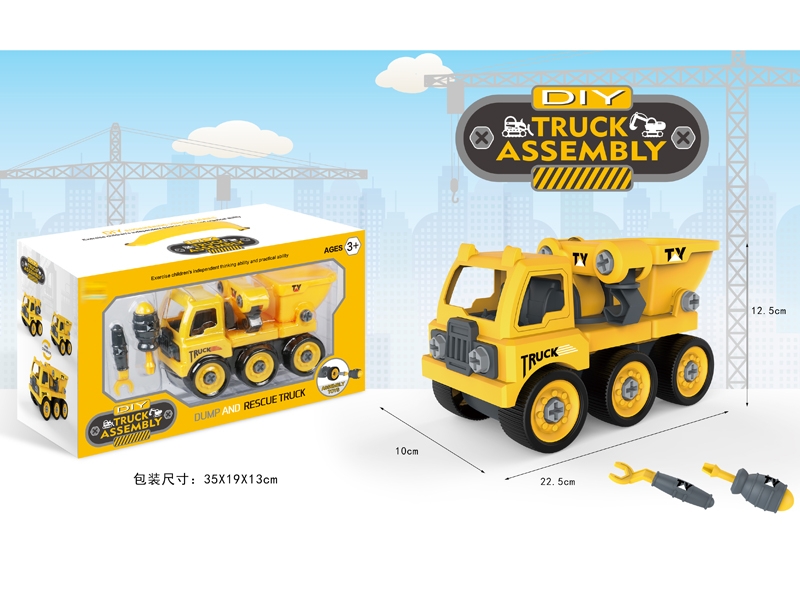 DIY CONSTRUCTION CAR - HP1159974