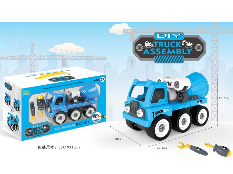 DIY CONSTRUCTION CAR - HP1159977