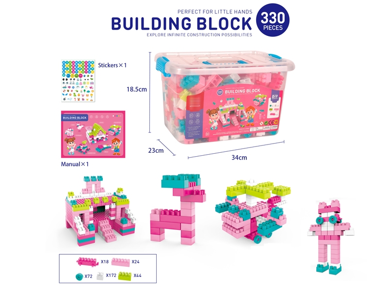 BUILDING BLOCKS 330PCS - HP1159998