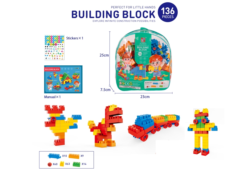  BUILDING BLOCK 136PCS - HP1160002