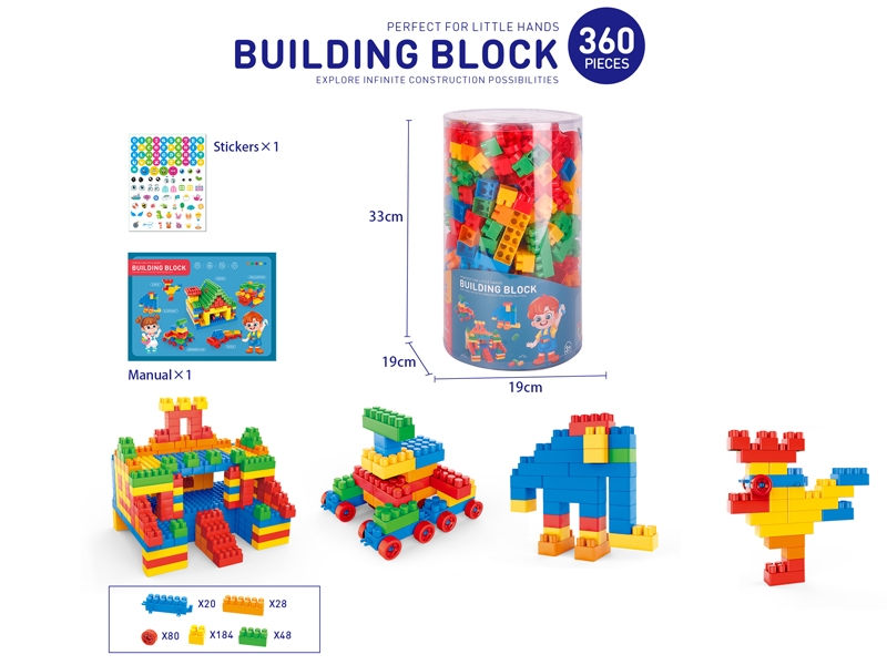 BUILDING BLOCKS 360PCS - HP1160004