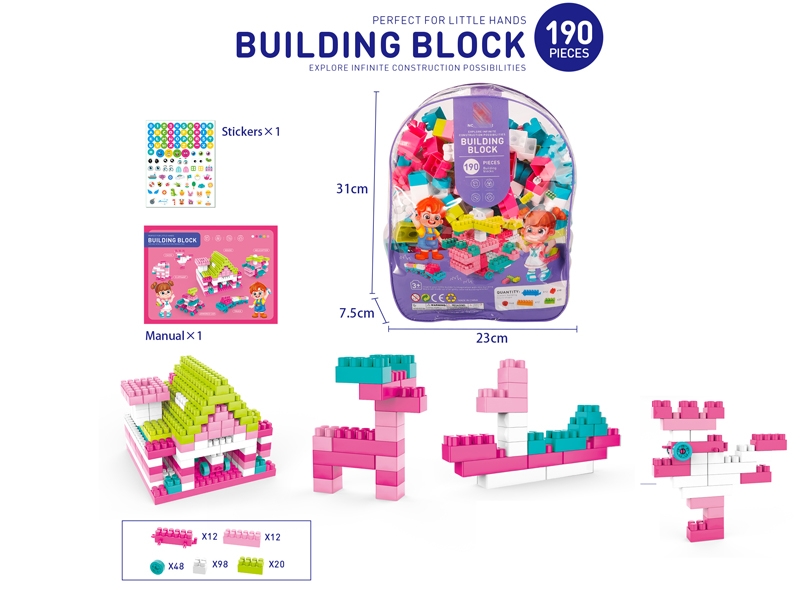 BUILDING BLOCKS 190PCS - HP1160009