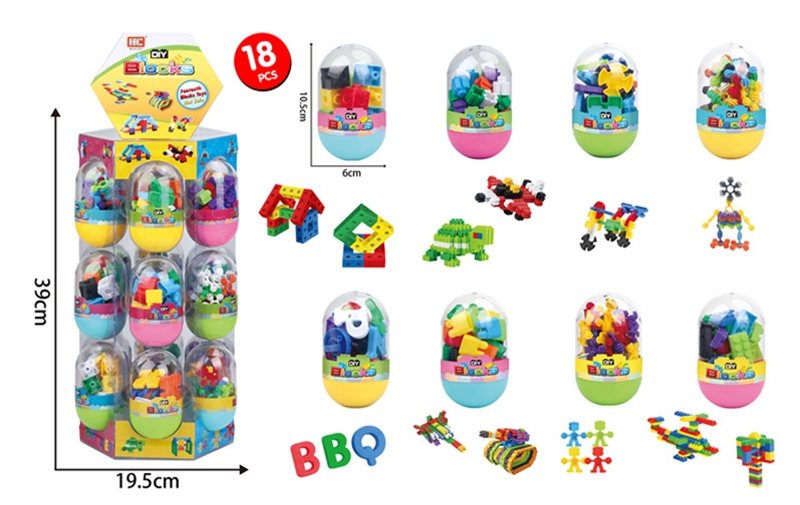  BUILDING BLOCKS - HP1160246