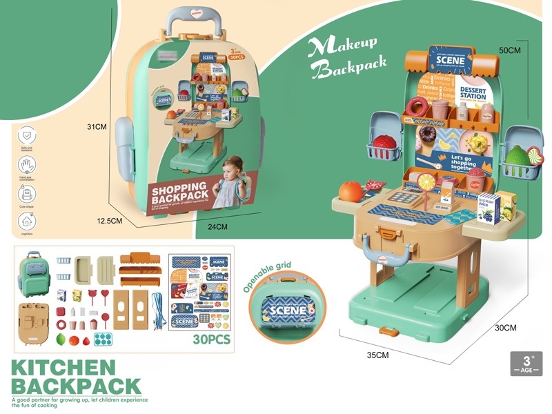 BACKPACK CASH REGISTER SET - HP1160372