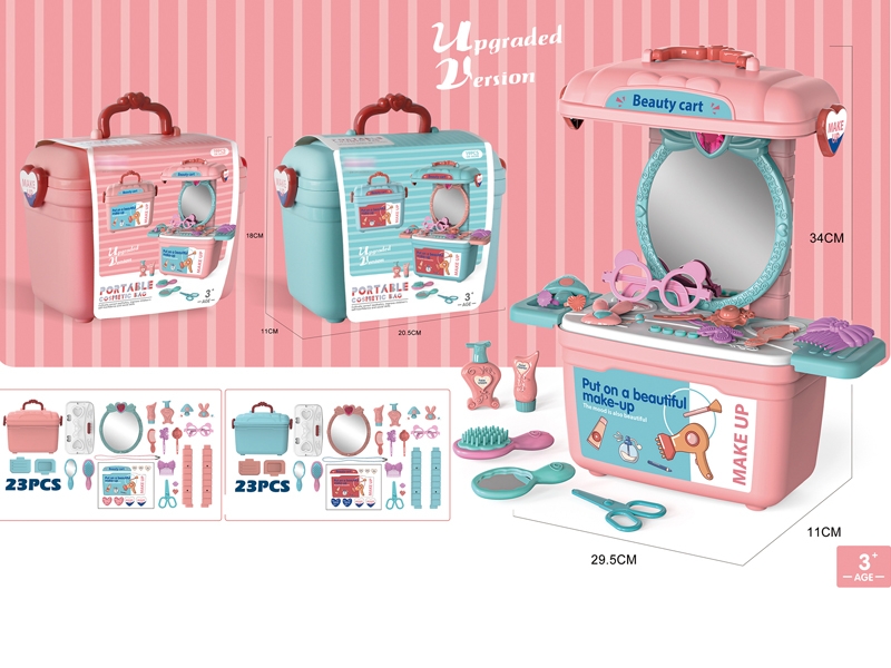 DRESSING TABLE SET - HP1160376