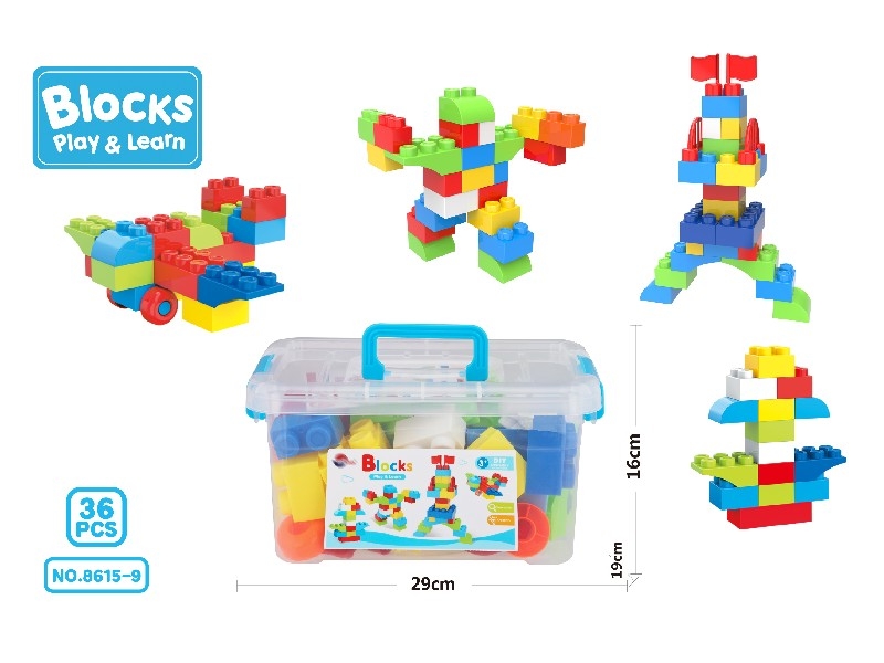 BUILDING BLOCKS 36PCS - HP1160496